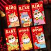 6pcs Traditional Lucky Money Envelopes Cartoon Money Bag 2026 Horse Year Red Envelopes  Celebration