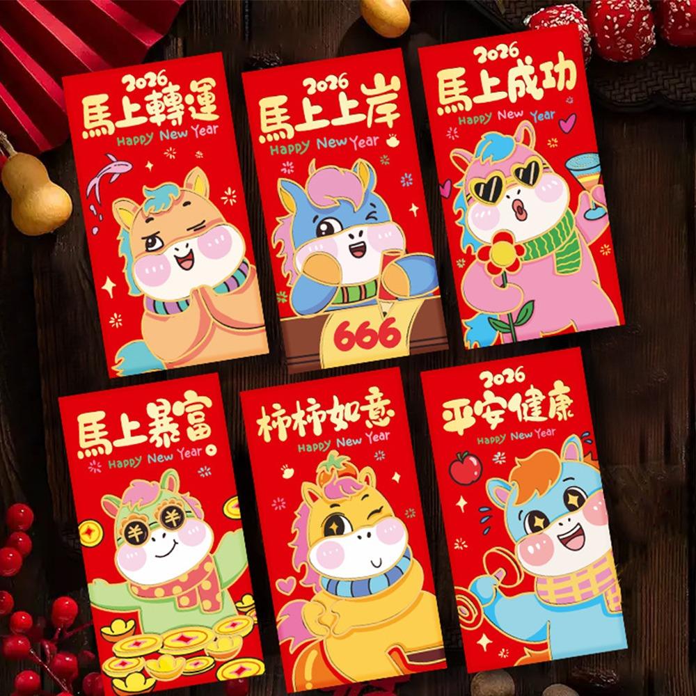 6pcs Traditional Lucky Money Envelopes Cartoon Money Bag 2026 Horse Year Red Envelopes  Celebration