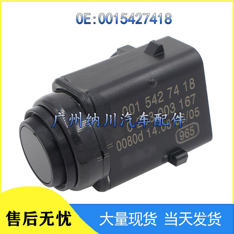 

Совместимый Mercedes-Benz W209/W210/W220 Датчик радара заднего хода 0015427418 NEVOSA