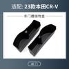 For Honda CR-V  2024 2025 Door Side Slot Storage Box TPE Door Panel Organizer Tray Mat Car Interior Modification Accessories