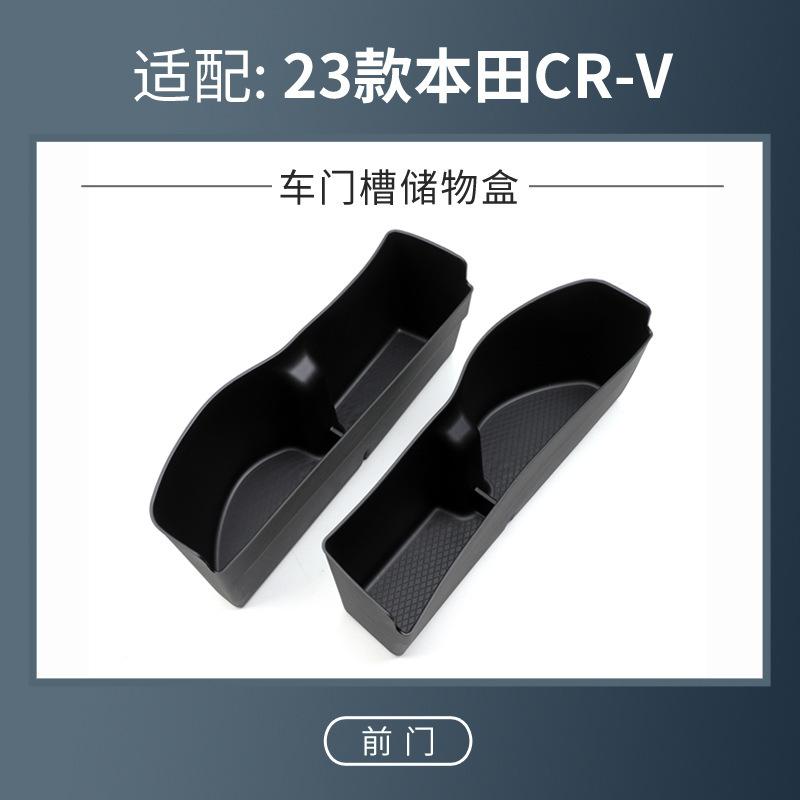 For Honda CR-V  2024 2025 Door Side Slot Storage Box TPE Door Panel Organizer Tray Mat Car Interior Modification Accessories