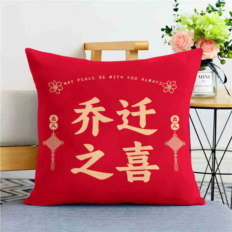 Einweihungskissen Rot Festlich Neues Zuhause Frieden und Freude Dekokissen Wohnzimmer Sofakissen Kissenbezug