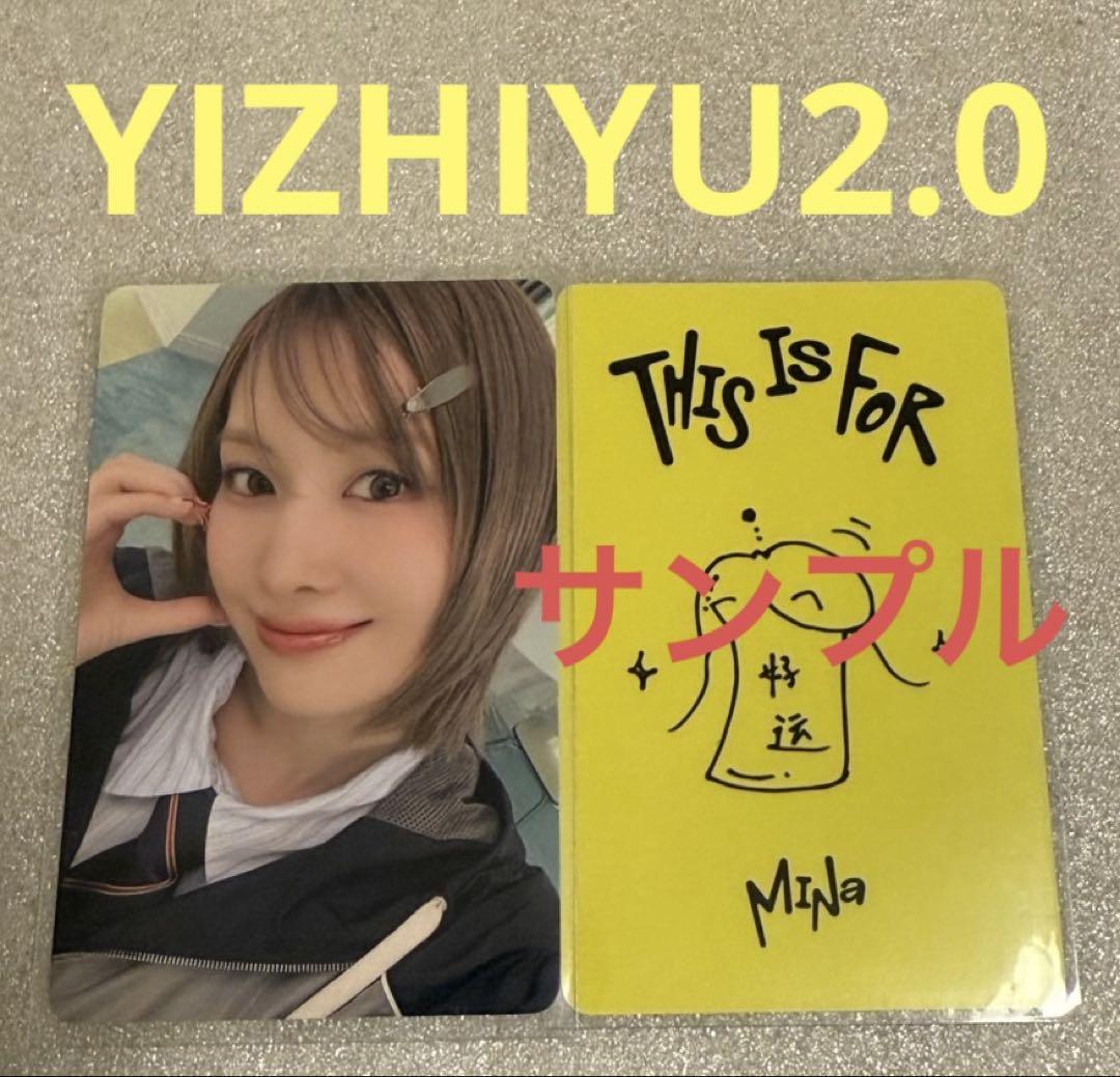 

[USED] TWICE THIS IS FOR YIZHIYU2.0 Momo