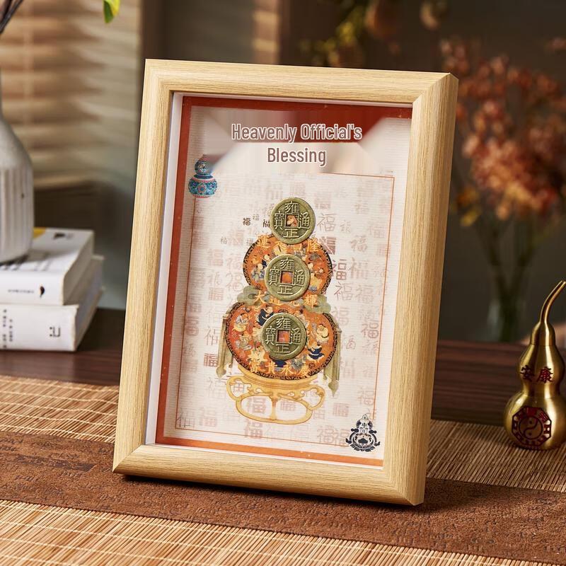 JINGRUIXIANG Five Emperors Coins Photo Frame