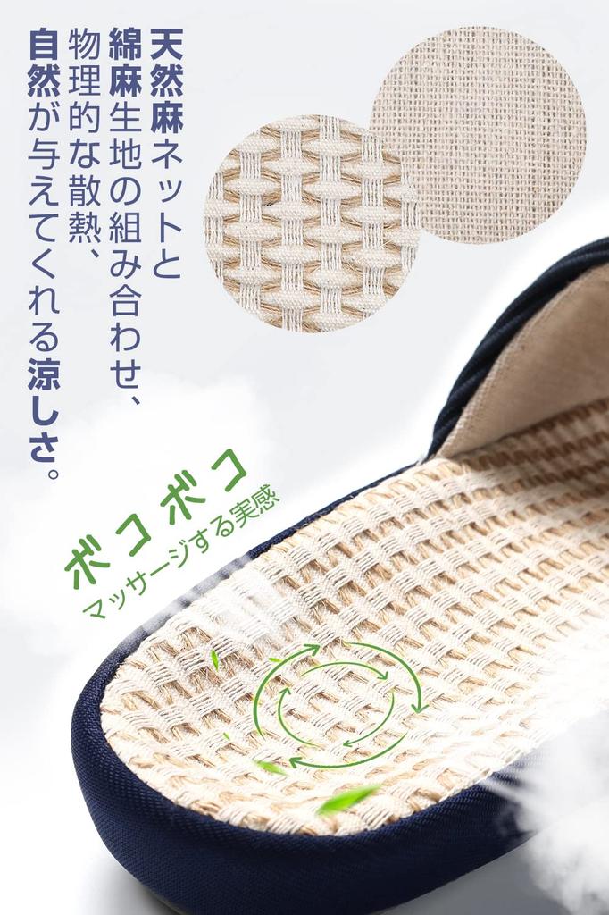 Hausschuhe für Herren und aus natürlicher Baumwolle und Leinen Zimmer vorne Indoor Japanisch schlicht [YAKIDA] Sommer, Frauen, Stoff, Schuhe, Öffnung,
