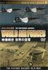 DVD DVD - Sekai no kuugun 8 Portugalské letectvo pro japonské vojenské použití