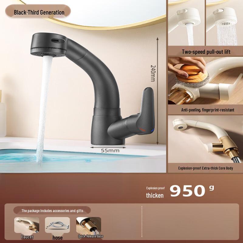 Luxury Cream White Pull-Out Lift Basin Faucet