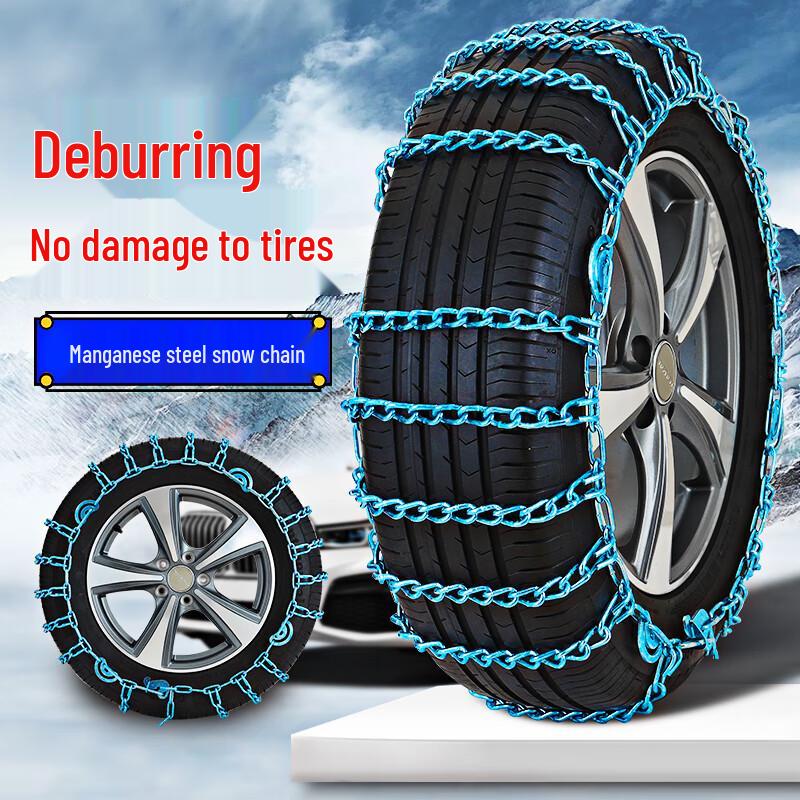 Yutai Rui Universal Car Snow Chain Universal Fit