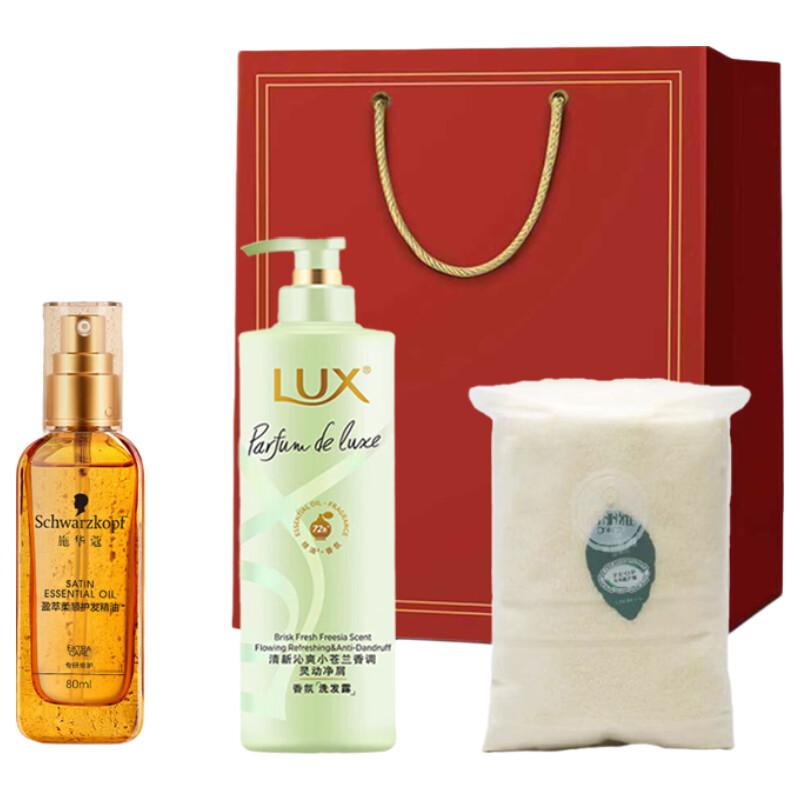 LUX Exquisite Hair Care Gift Box