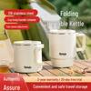 316 Multi-Functional Foldable Electric Kettle for Travel, Hotel, Home, or Business Use