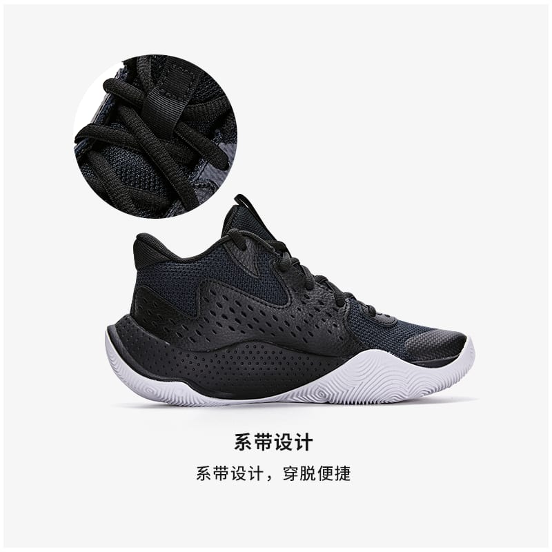 Under Armour Mid top Basketball Shoes Unisex 3026635-001-NEW