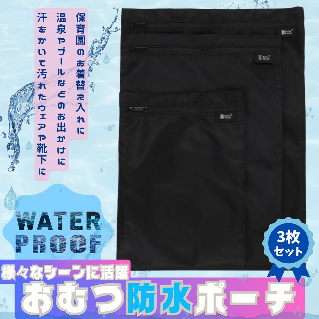 Nappy Rabbit Waterproof and Diaper 3 Large Perfect for Baby Dirty Marine Pool Swimsuit Bag Water-Repellent Pouch, Sizes, 3-Piece Set, Compressible,