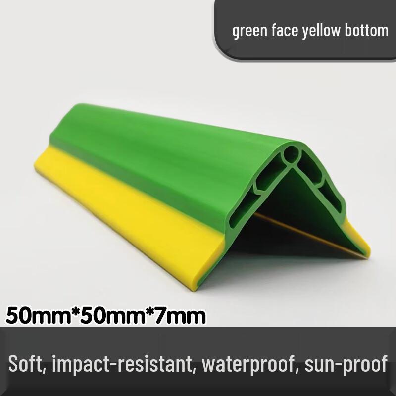 Children's Self-Adhesive PVC Anti-Collision Strip