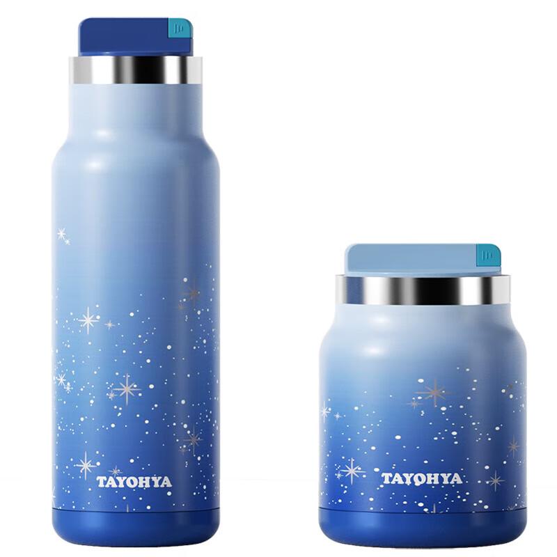 Tayohya Haotian Insulated Glass Liner Travel Flask Set