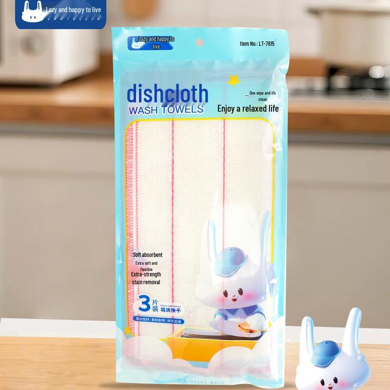 Lazy Rabbit Leju Disposable Tea Set Cleaning Wipes