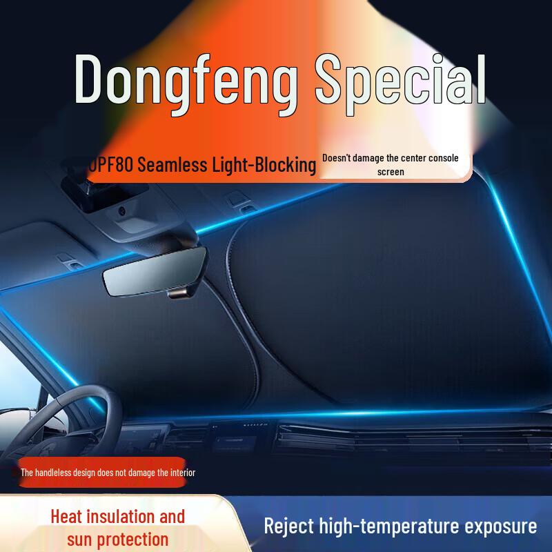Car Sunshade & Heat Insulation: Sun Visor, Curtain, Windshield Shade, Umbrella, Cover, Panel, Cloth