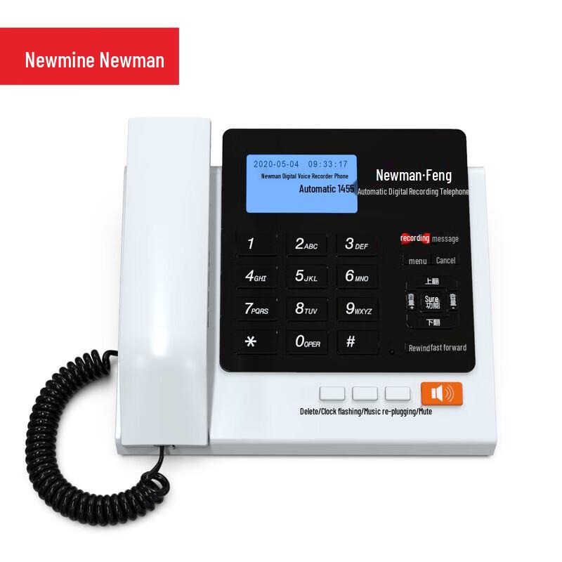 

Newmine HL2008TSD-298(R) Automatic Recording Desk Phone (CN version)