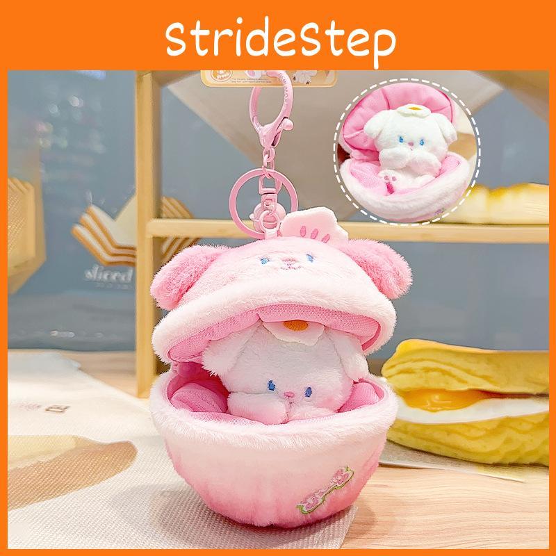 And Fun Colorful Plush Cartoon Puppy Bakery Surprise Pudding Keychain For Kids And Adults