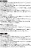 Ikeda Lens Kogyo Astronomical Made in Genuine Domestic Support Rigel Smartphone Photography Astronomical Guidebook Refractor Aperture Focal Length