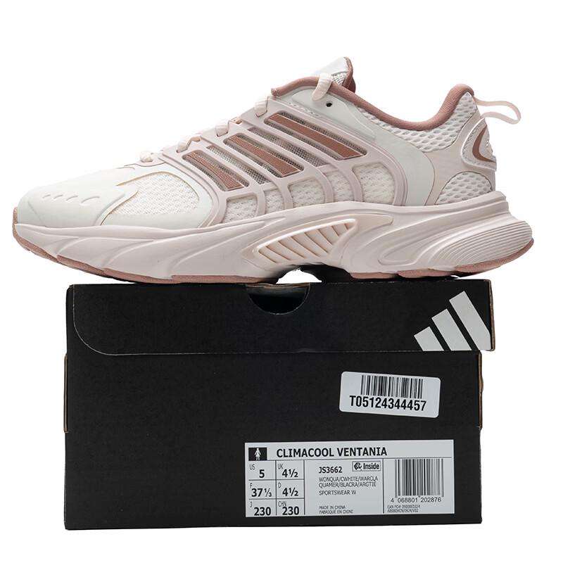 adidas Women's Outdoor Breathable Running Shoes