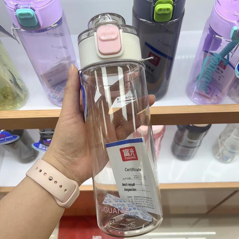 Fuguang Portable Pop-up Lid Water Bottle