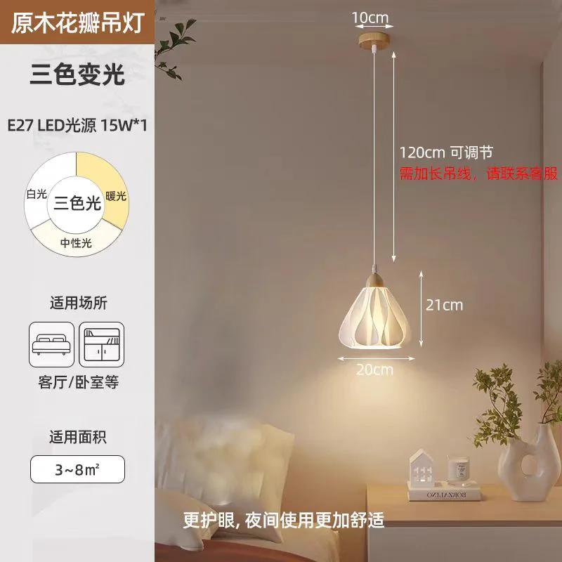 

2026 Premium French Retro Small Chandeliers Head Hang Line Lamp Log Cream Style Master Bedroom Atmosphere Light Entrance Aisle tricolor light белый