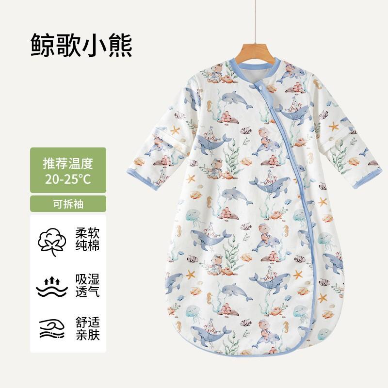Cotton Baby Sleeping Bag Toddlers 3-36 Months Lightweight Breathable Sleep Sack With Zipper Detachable Sleeves