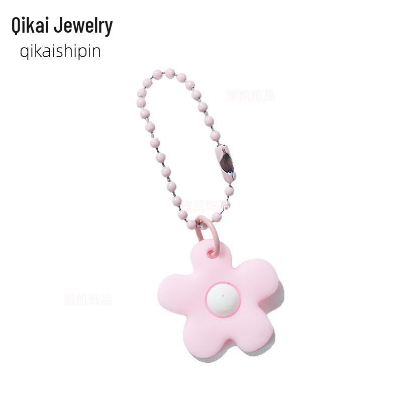 HyunA Korean Style Colorful Beaded Flower Keychain - Perfect for Qixi Festival Gifts, Bags, Women's Keyrings, and Car Accessories.