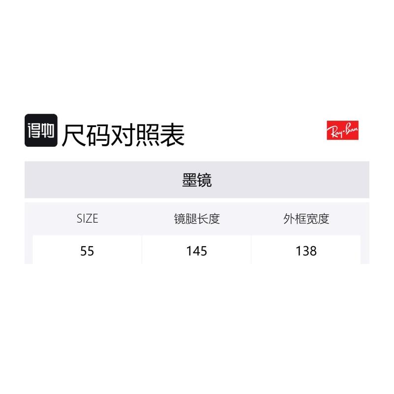 RayBan Lightweight Full Frame Sunglasses 0RB4387F 902/73 Tortoiseshell Frame Brown Lenses Oval Sunglasses Unisex Couple