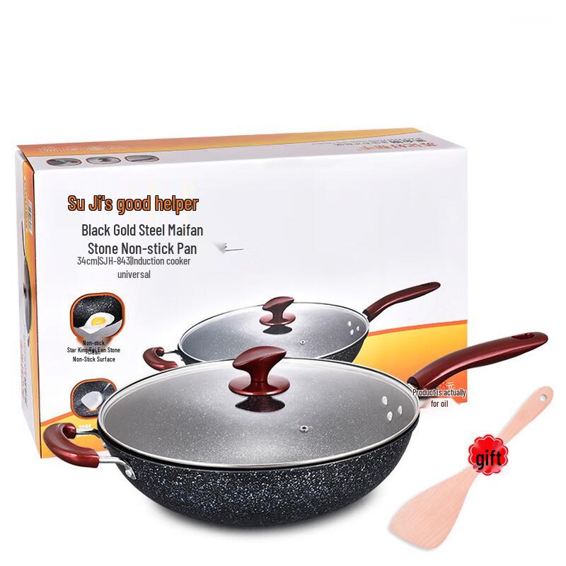 LiLang Nonstick Maifan Stone Wok