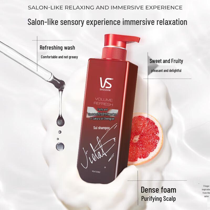 VS Sassoon Volumizing Oil Control Shampoo