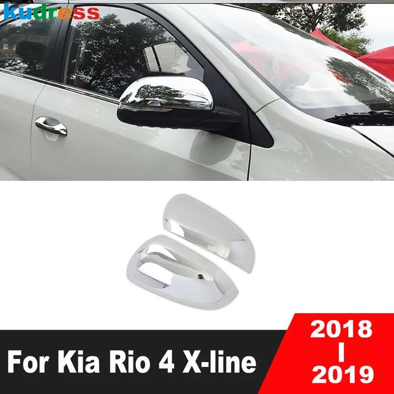 Для Kia Rio 4 X-line 2018 Хромированные Накладки на Зеркала Заднего Вида Боковые Зеркала Заднего Вида Крышки Накладки Внешние Аксессуары