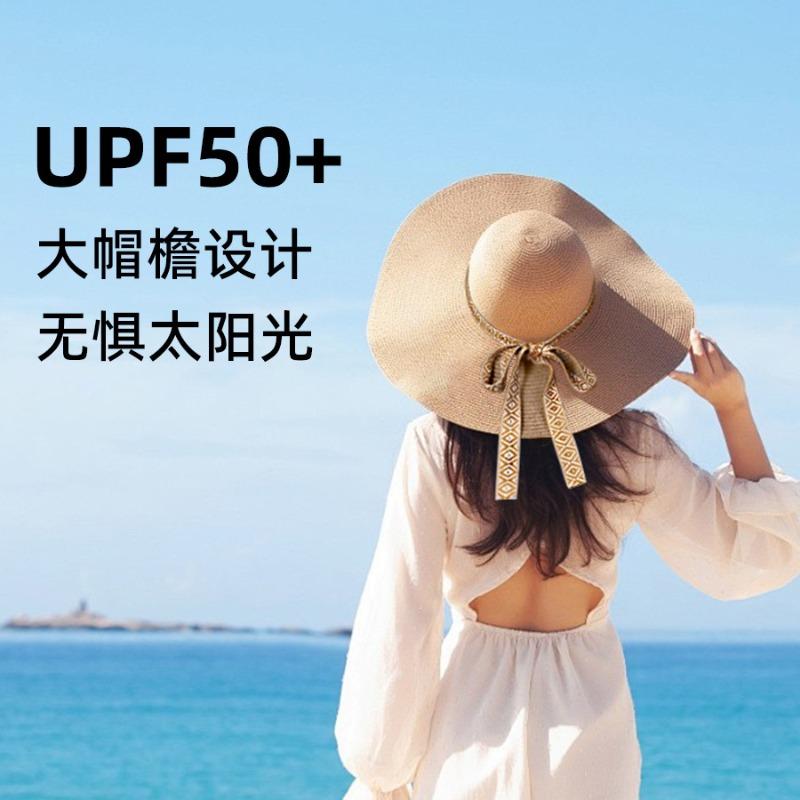 Hollow Lafite Straw Hat Women's Summer New Seaside Beach Sunscreen Photo Shading Big Brim Sun Hat