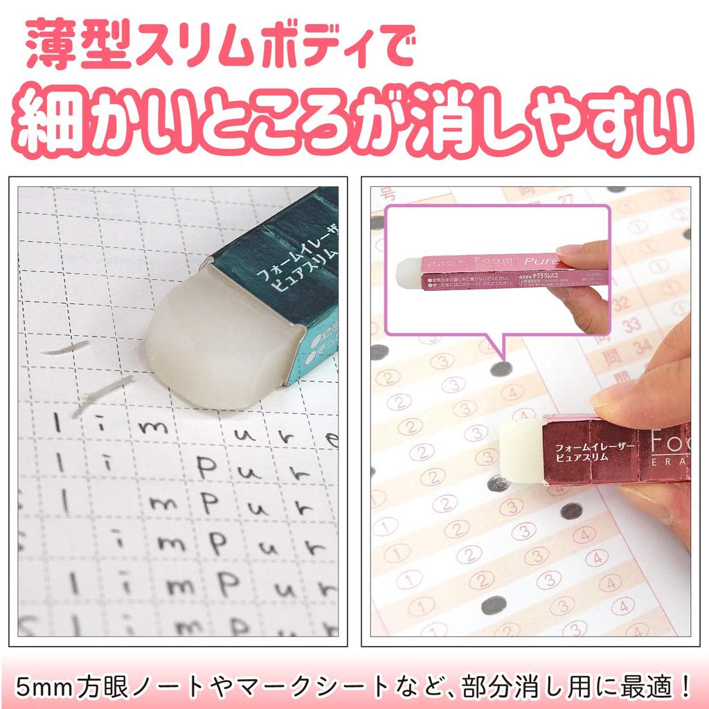 Sakura Eraser Pure Slim Assortment 32 pieces Cray-Pas RFWPS150(32)