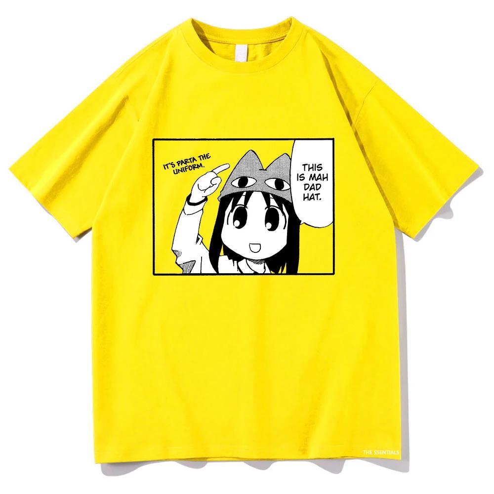 Hot Anime T Shirt THIS IS DAD HAT Chiyo Chan Men/women Funny Kawaii Tshirt Unisex Vintage Print Oversize Tops Cotton Tees Shirts