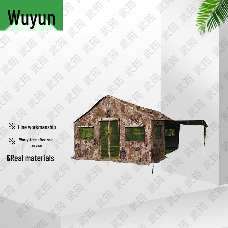 Wu Jun Outdoor Modular Field Tent