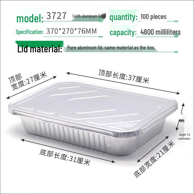 Yuduo Thickened Disposable Aluminum Foil Meal Boxes