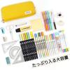STAROUR Large Capacity Pencil Multifunctional Tool Pencil Case with Suitable for Junior High and College Boys and Office and Yellow Case, Pouch, High,