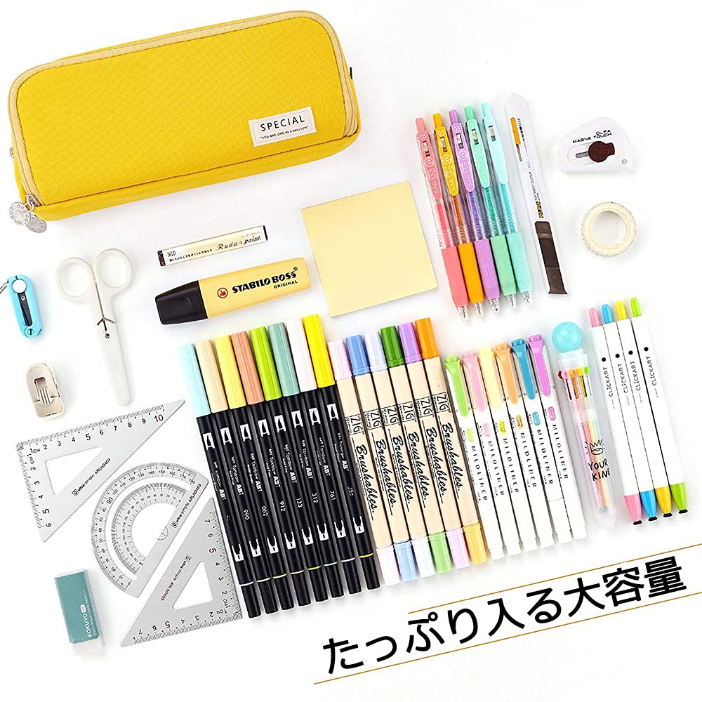 STAROUR Large Capacity Pencil Multifunctional Tool Pencil Case with Suitable for Junior High and College Boys and Office and Yellow Case, Pouch, High,