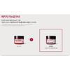 SOME BY MI Schnecke Truecica Miracle Repair Cream