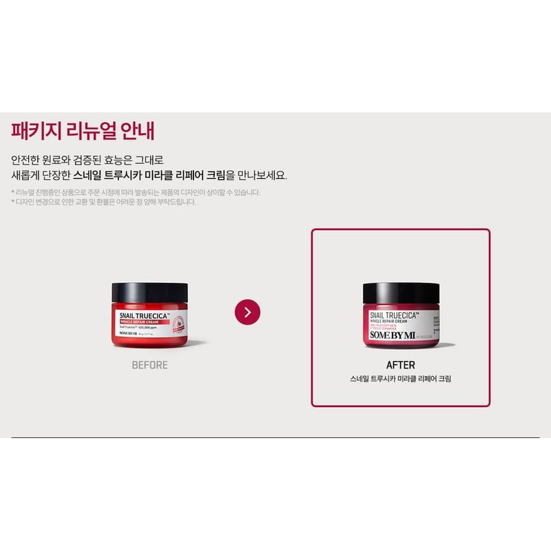 SOME BY MI Schnecke Truecica Miracle Repair Cream