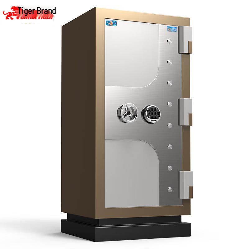 TIGER JinHu Series Electronic Home Office Fireproof Safe