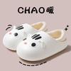 Cotton Slippers Women's Winter Bag Heel Warm Cartoon Cute Hakimi Indoor Couple Wearing Cotton Shoes Outside