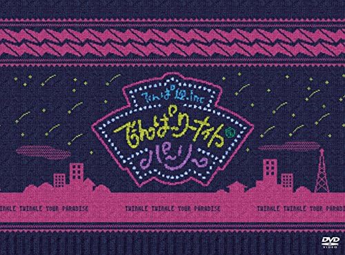 

DVD - Denpari Night de Party in Yoyogi Na TFBQ18168 Japan Movies & DVD Used