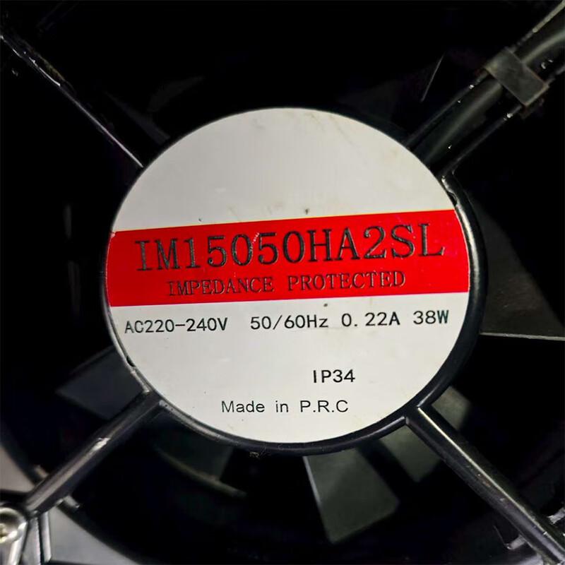 Songge Metal Fan