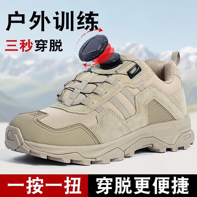 

Outdoor Hiking Shoes New-style Training Men s Breathable Mesh Quick On/off Casual Sports 45 хакі