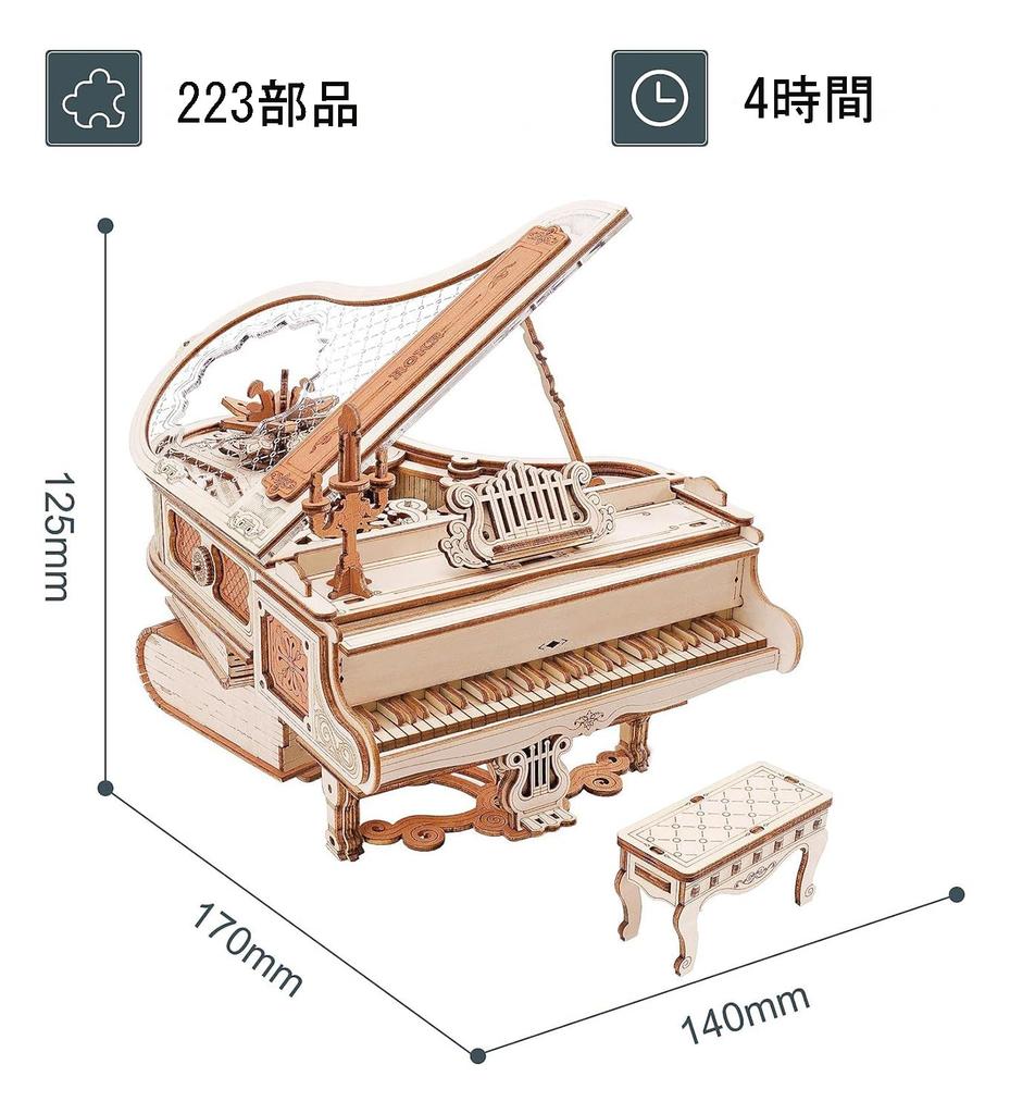 ROKR 3D Puzzle Piano Mechanical Music Box Automatic Play Required Wooden 3D Wooden Puzzle Craft Kit DIY Craft Assembly Model Movable Model Musical