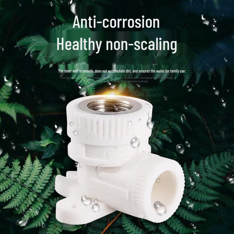 PPR Hot-Melt Female Threaded Elbow with Base