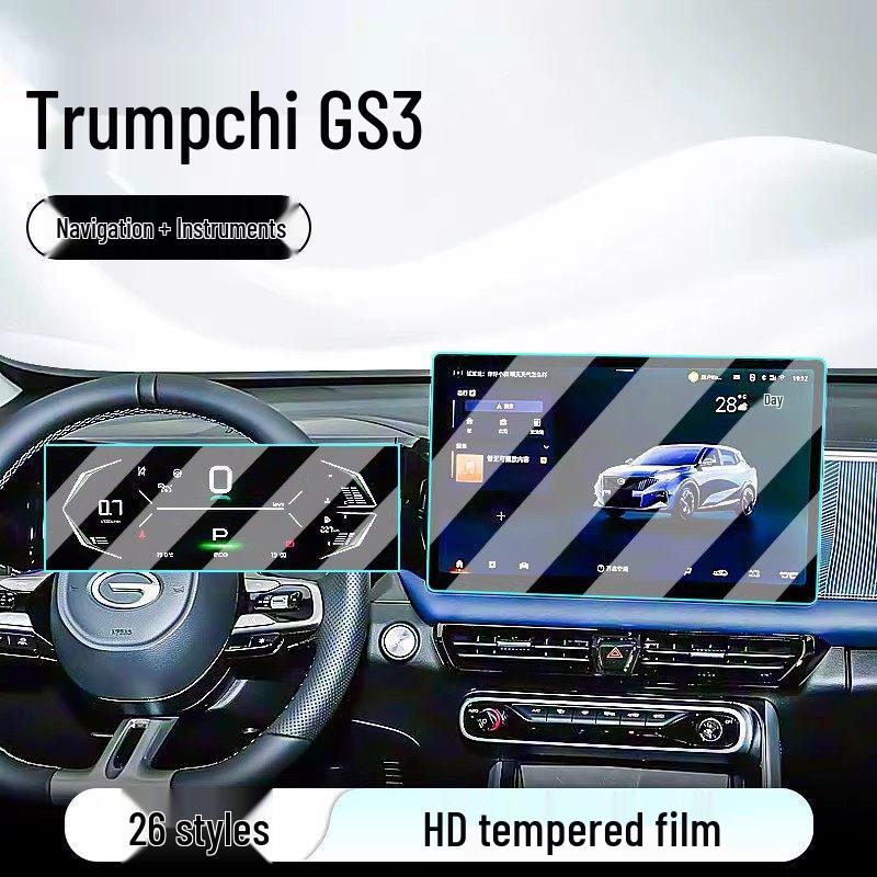 Trumpchi GS3 Jingzhi Edition Center Console Screen Protector - Fits 26 Models