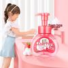 Blue Moon Kids Foaming Hand Wash (Strawberry)